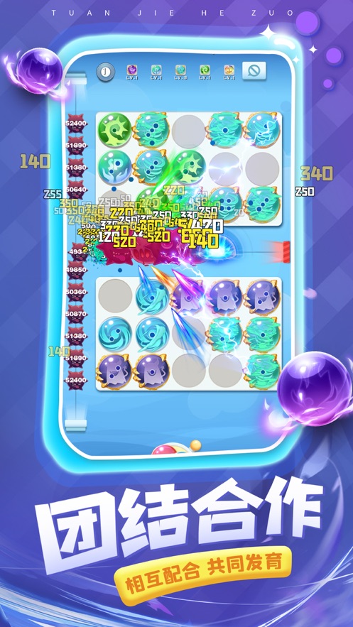 球球英雄破解版无限钻石无限金币图2