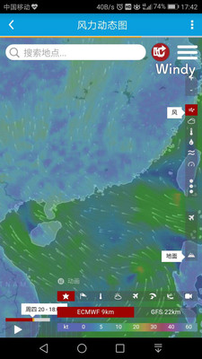 海洋天气图4