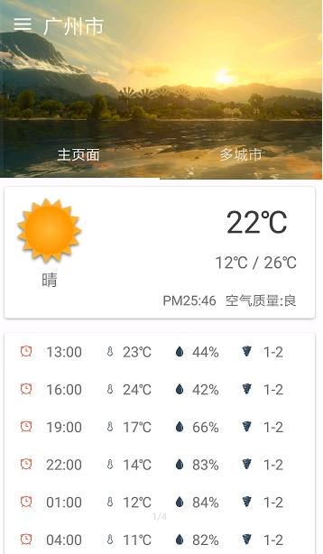 on9天气