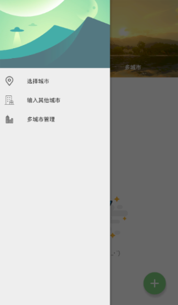 on9天气