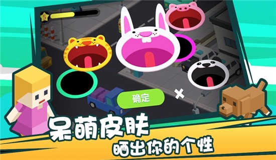 疯狂点点消