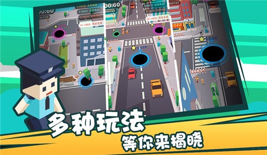 疯狂点点消