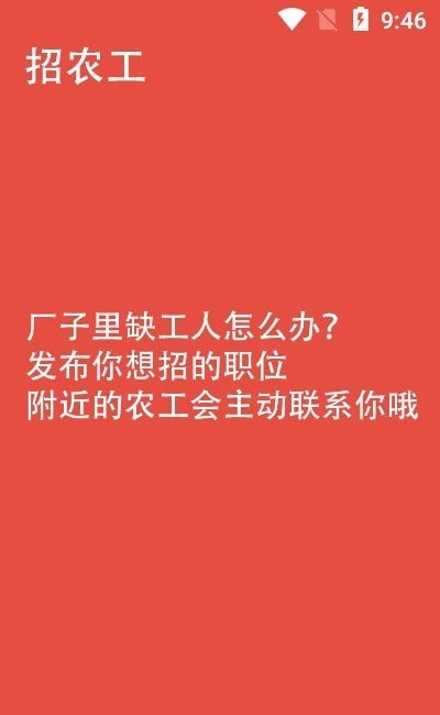 农工大集图2