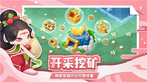 传说中的合合岛图1