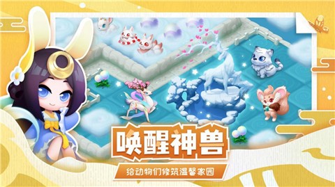 传说中的合合岛图3