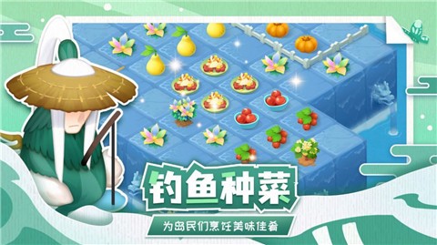 传说中的合合岛图4