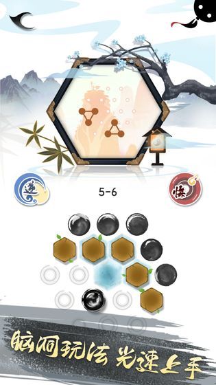 墨盘安卓版免费版图1