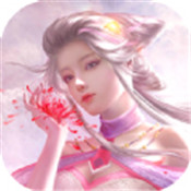 宸汐仙缘手游