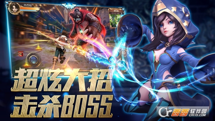 圣域之迹1.1.9.0图2