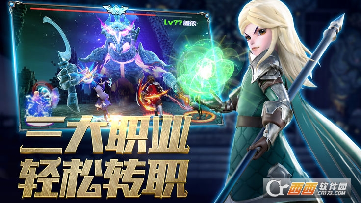 圣域之迹1.1.9.0图1