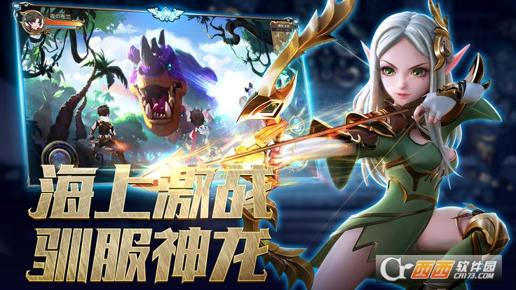 圣域之迹1.1.9.0图3