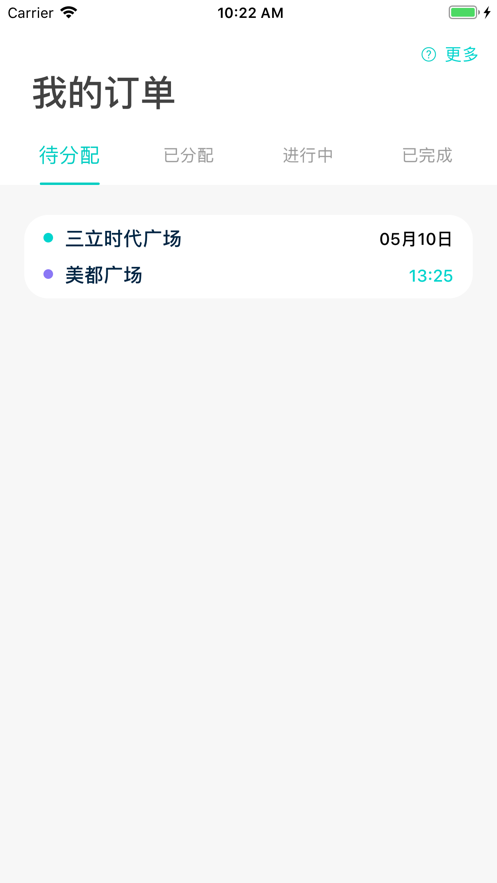 伢儿专车图3
