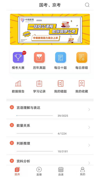 中寅教育图1
