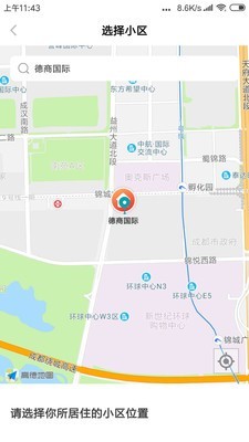 回家洗图1