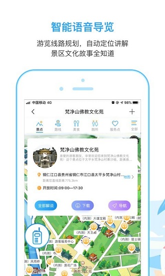 小马在途图4
