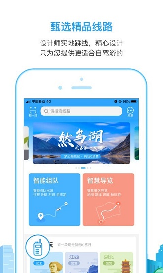 小马在途图2