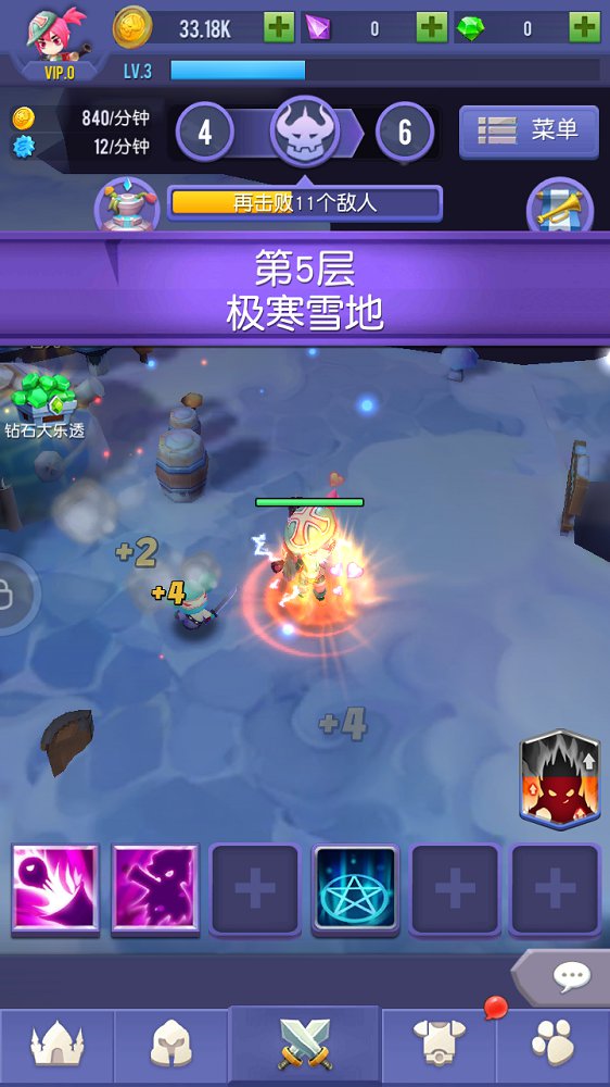 幻想骑士团手游官方下载图1