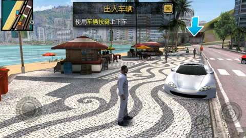 里约热内卢圣徒之城