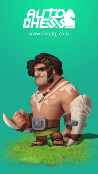 多多自走棋手游