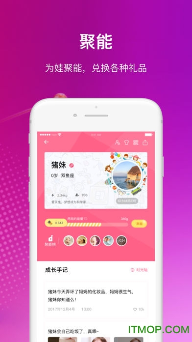 哈罗宝贝图2
