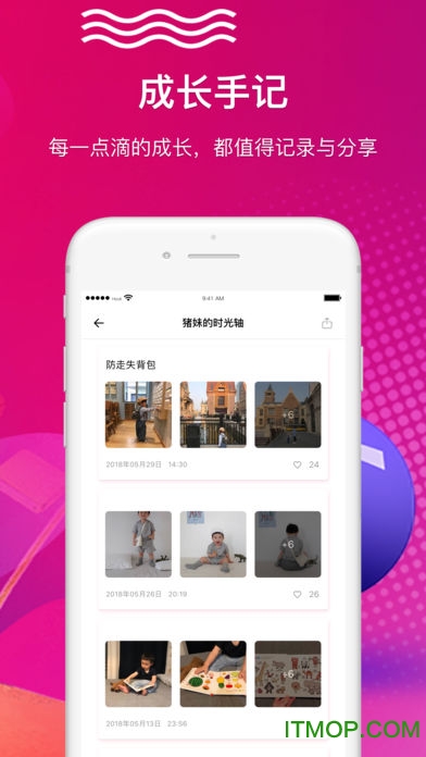 哈罗宝贝图1