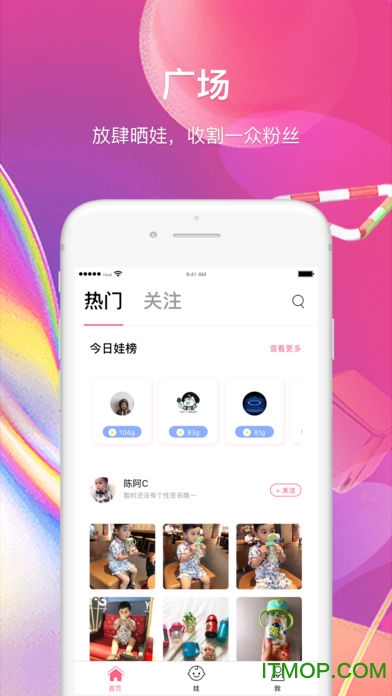 哈罗宝贝图3