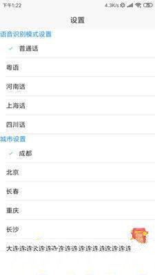 绿色搜索图3