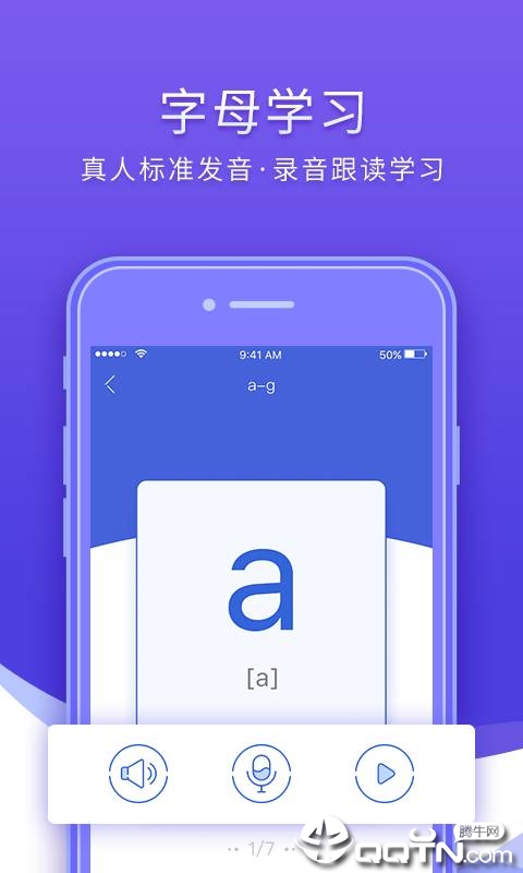 法语入门图4