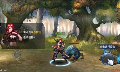 游龙英雄图3