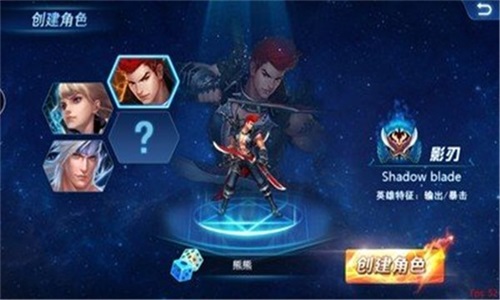 游龙英雄图1