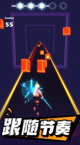 节奏光剑2