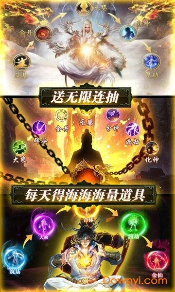 邪域战灵万抽版图1
