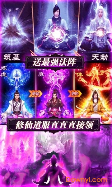 邪域战灵万抽版图2