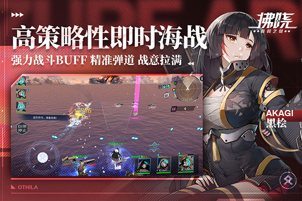拂晓图1