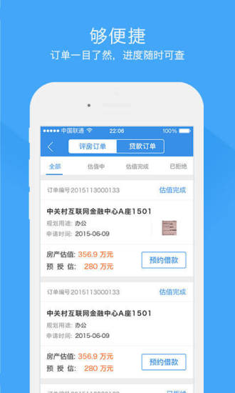 做单宝图1