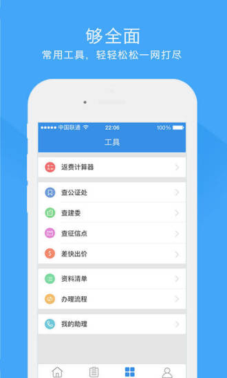做单宝图3