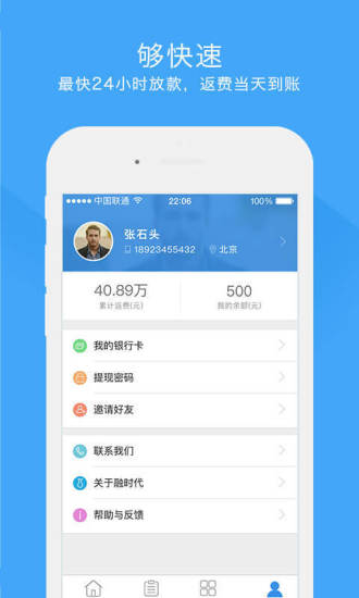 做单宝图2