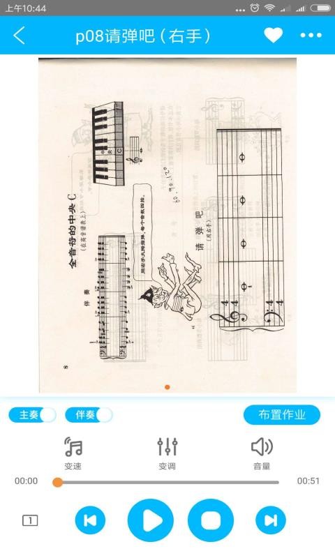 陪练蛙老师图3