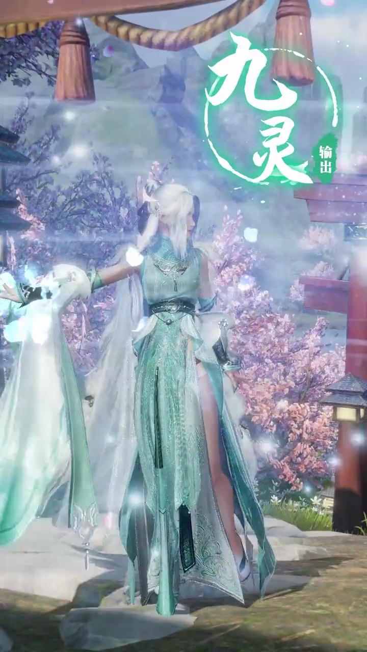 长歌九州录图2