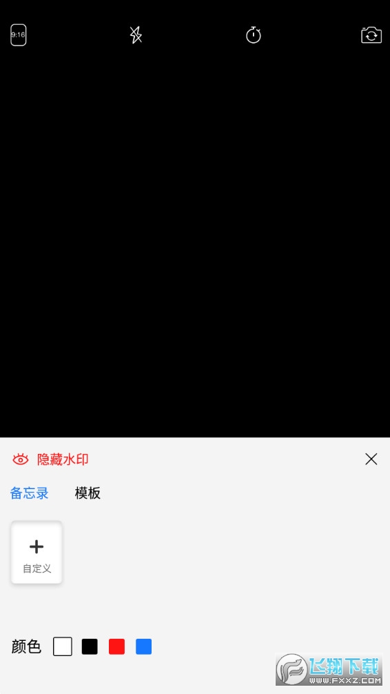 截图2