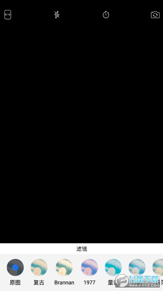 截图3