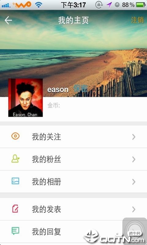 淮滨论坛最新版图3