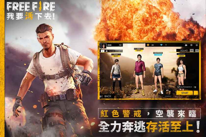 截图4
