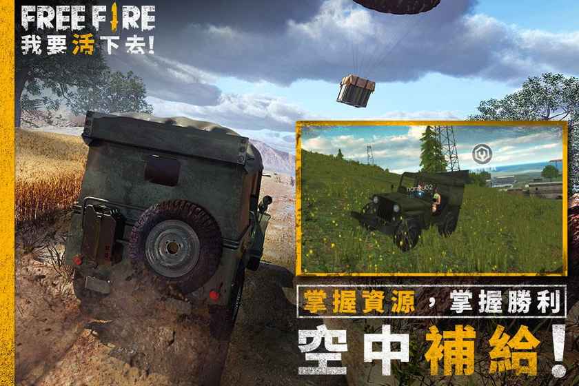 截图5