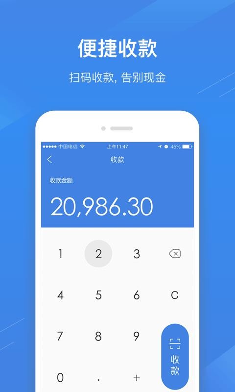 截图4