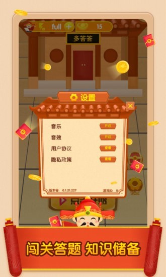 多答答图2