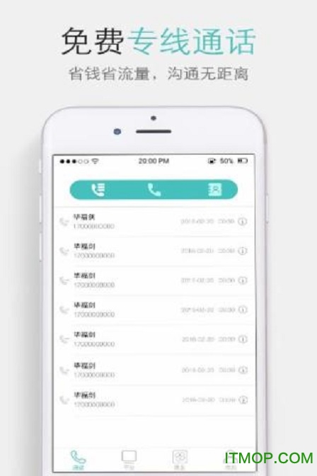 截图3