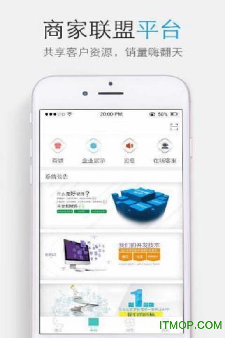 截图4