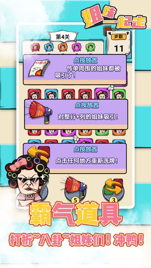 截图2