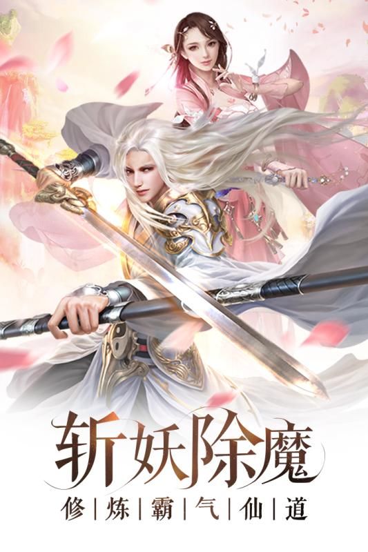 八卦无刃剑图3